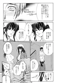COMIC MUJIN 2006-05