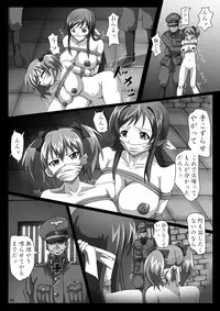 [Pintsize] 菊門のスカトロ女戦車隊 最臭戦争勃発ッ!