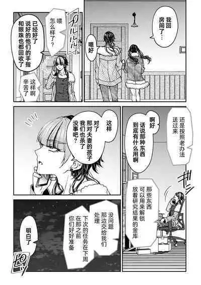 saigo no Yellow field | 最后的Yellow Field