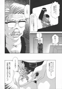 [Caramel Dow] Double Face