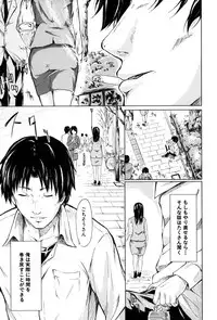 [Shiki Takuto] if -Jigen no Kanata-