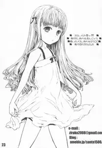 (C85) [Shiawase Manjuu (Shiawase 1500)] Eroi Hito no Yume!!!