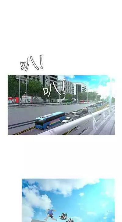 【周四连载】亲家四姐妹（作者：愛摸） 第1~33话