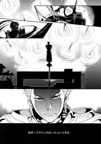 (HaruCC18) [Crazy9 (Ichitaka)] Kari Some no Koi 2 (Fate/Zero)