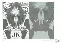 (SC2015 Winter) [OSHABAN (Sasahiro)] Deremas Matome (THE IDOLM@STER CINDERELLA GIRLS)