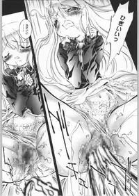 (C66) [DIFFERENT (Various)] Outlet 17 (Fate/stay night)