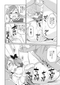 COMIC Megastore H 2012-09 [Digital]