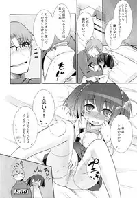 COMIC LO 2011-03 Vol. 84