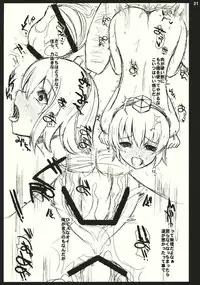 (SC50) [Inst] #01 (Touhou Project)