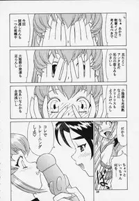 (C53) [Ouritsu Buryoku Koushi (Take)] Rika No Kanmuri Kaden No Kutsu (Various)