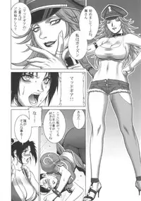 (C72) [Motchie Kingdom (Motchie)] Kunoichi Jigokuhen R-31 (King of Fighters, Street Fighter)