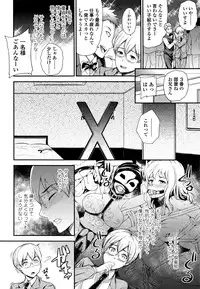 [Sugar Milk] My Sweet Mistress