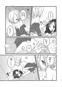 [chimere/marie (Ugetsu)] MELT NIGHTMARE (THE IDOLM@STER CINDERELLA GIRLS) [Digital]