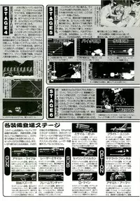 BugBug 1996-06 Vol. 28