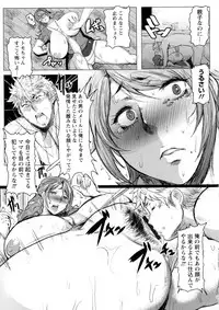 [Akikusa Peperon] Mucchiri Megaton