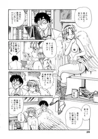 [Morris] Maid in Heaven