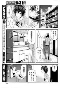 Monthly Vitaman 2015-09