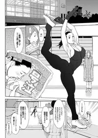 COMIC Purumelo 2010-05 [Digital]