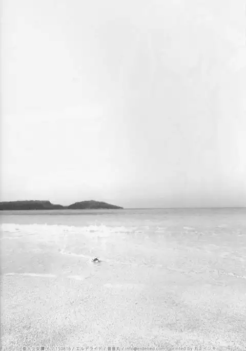 Ajin Shoujo-tan Vol.6