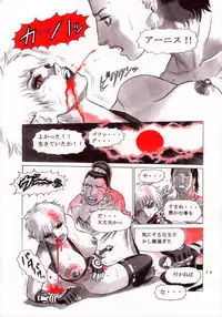 (C64) [Atsujiya (Yamamoto Atsuji)] Magic Recorder