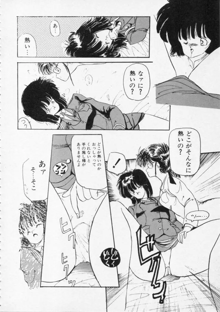 CLUE IN THE SPIRIT!!