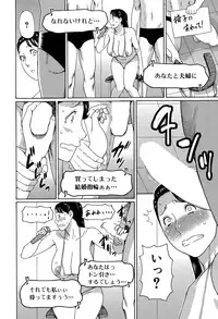 COMIC Mugen Tensei 2015-08