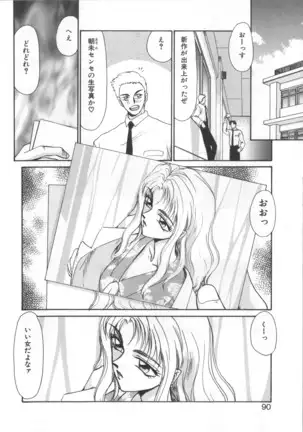 Urza no Yakata | Urza's Mansion