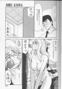 [Taira Hajime] Urza no Yakata