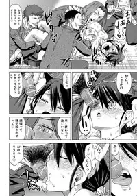 [Abe Morioka] Neko-Miko