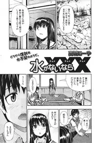 BUSTER COMIC 2010-05 Vol.07