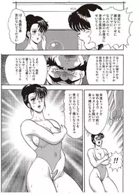 [Minor Boy] Maihime Chigoku no Ori Ichi