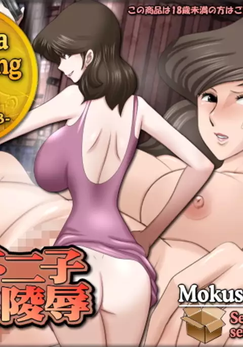 Sexual Parody CG Value Pack Fujiko-chan CG Shuu Value Pack