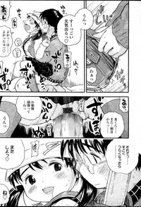 Comic LO 2007-04 Vol. 37