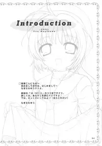 (C63) [SimaSima System (Nagisawa You)] So Cute 3 (Cardcaptor Sakura)