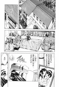 [Hoshi Akira] Erokko Diary