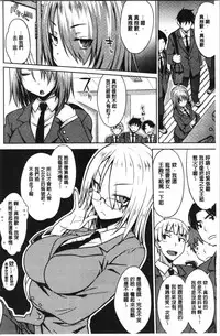 Nekokaburi | 裝乖巧女孩