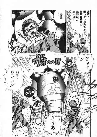 Sexual Harassment Daimaou