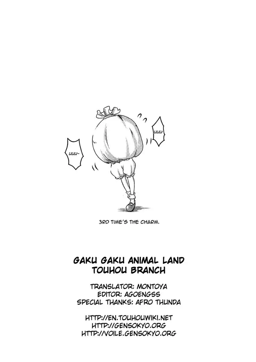 Itoshii Koishi Kimi Koishi-chan Koishi