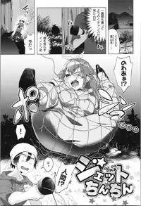 LOVE and DOUBLE PEACE