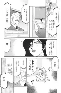 [Hajime Taira] Change! 2