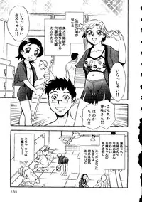 [doujinshi anthology] Sensei ni Omakase (Onegai Teacher, Azumanga Daioh, Chobits, Hajimete no Orusuban, original)