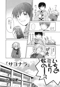 [Anthology] Shojo Rape Anthology Kimusume Ryoujoku 3