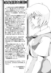 (C56) [Saigado (Ishoku Dougen)] LEFT EYE Shinteiban (Neon Genesis Evangelion)