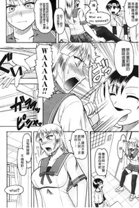 [Mokkouyou Bond] Anata ga Shaseiku Gao, Mite Ageru. | 你那一副射精的表情、讓我看一看。 [Chinese]