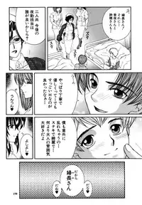 [Yasuhara Tsukasa] Kyousei Hosyu