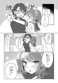 [Usa-chan Cake (Maruyama Mamiko)] Princess Bride (THE iDOLM@STER SideM) [Digital]