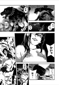 [OJIRO Makoto] Koibito 8-gou