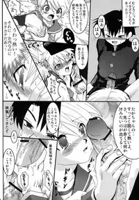 (ToHeartSai 2) [URAN-FACTORY (URAN)] Virgin Killer 02 (ToHeart 2)