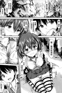 [Maruwa Tarou] Shoujo Mysterica [Digital] [Chinese] [纯爱の隙间娘扫图]