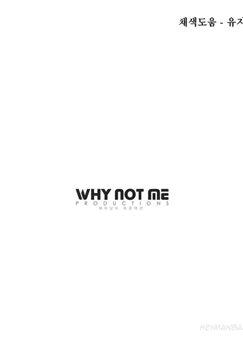 Change Partner Ch.1-5